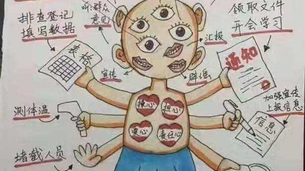 青島大學(xué)干部培訓(xùn)中心