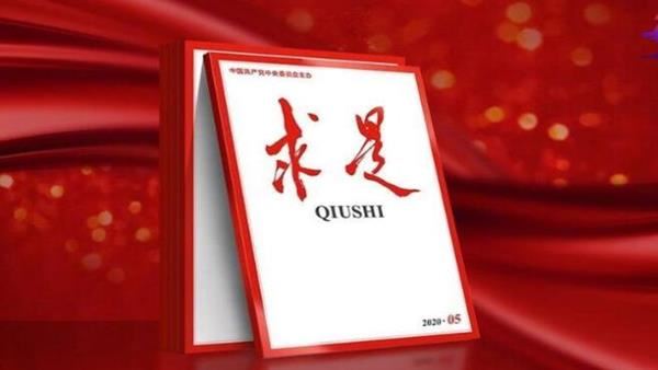 青島大學(xué)干部培訓(xùn)