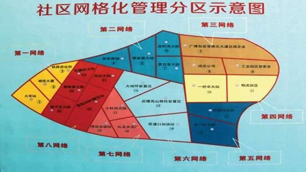 青島大學干部培訓